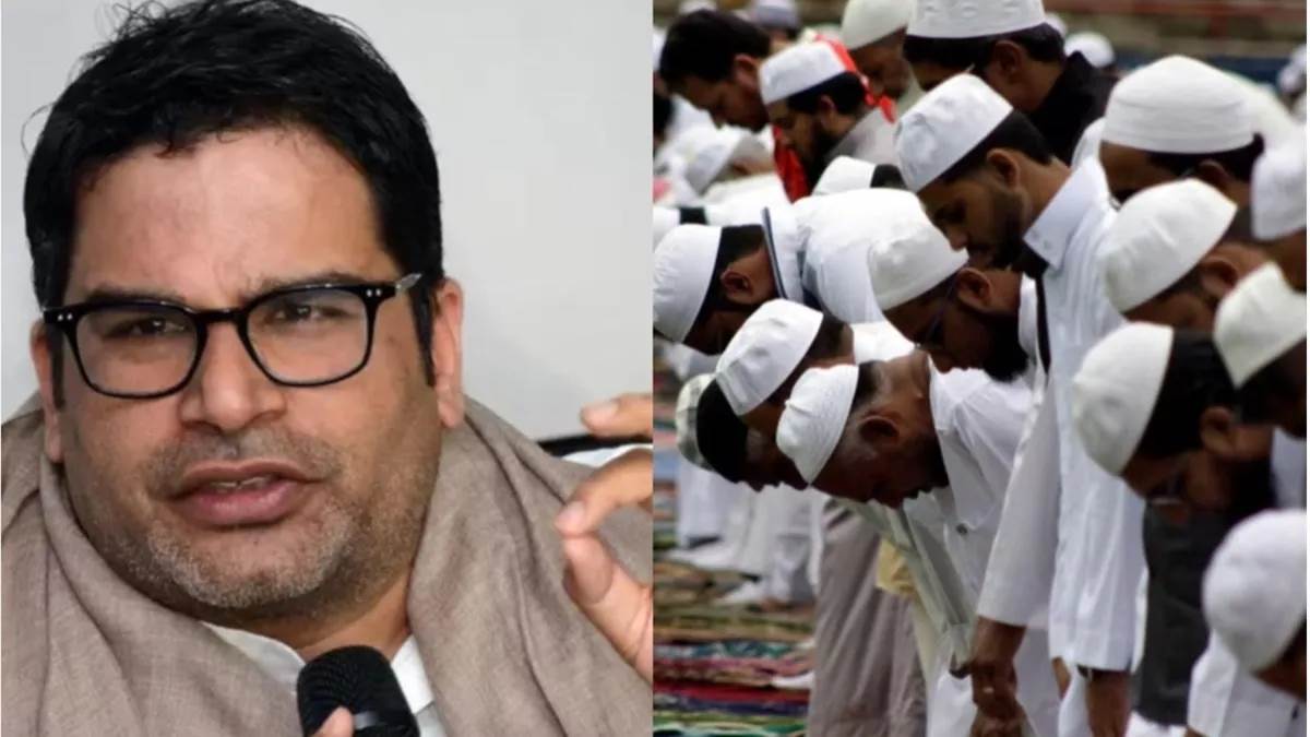 प्रशांत किशोर किशनगंज जनसभा